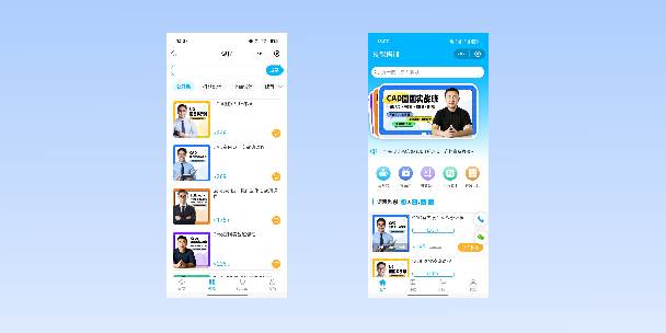 银川在线教育商城系统