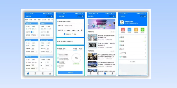 银川生活物联网平台