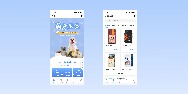 银川宠物用品小程序